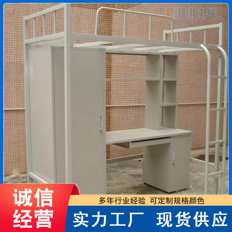 宜昌物流园学生宿舍床与日用百货 价格实惠，服务高效